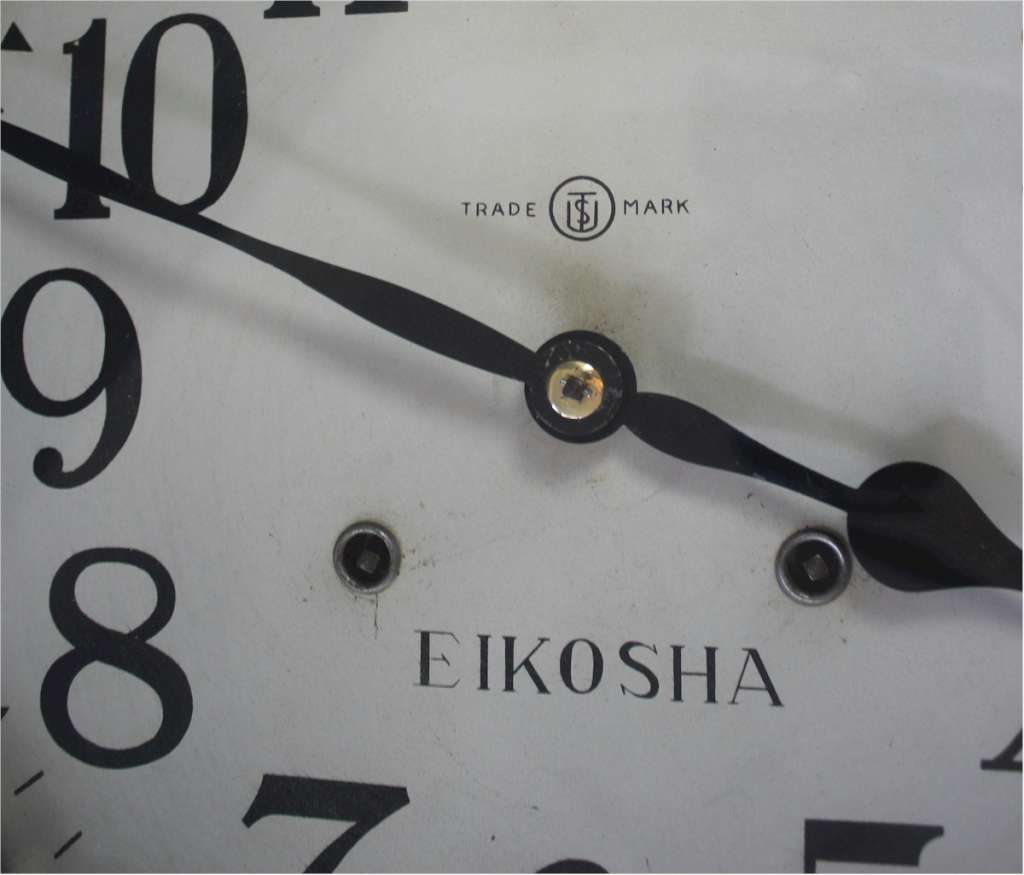Eikosha Japanese early 20th century wall clock